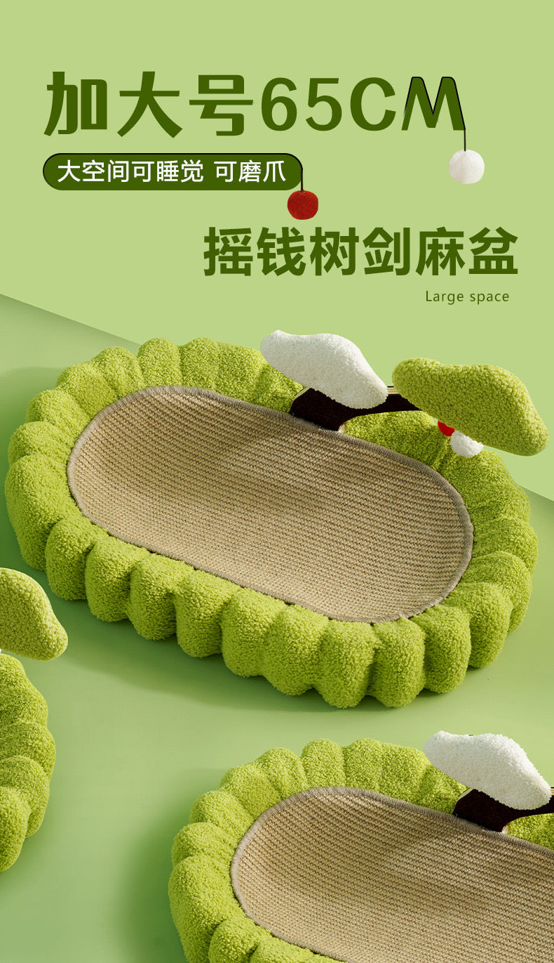 Miaofairy money tree plush scratch board bed