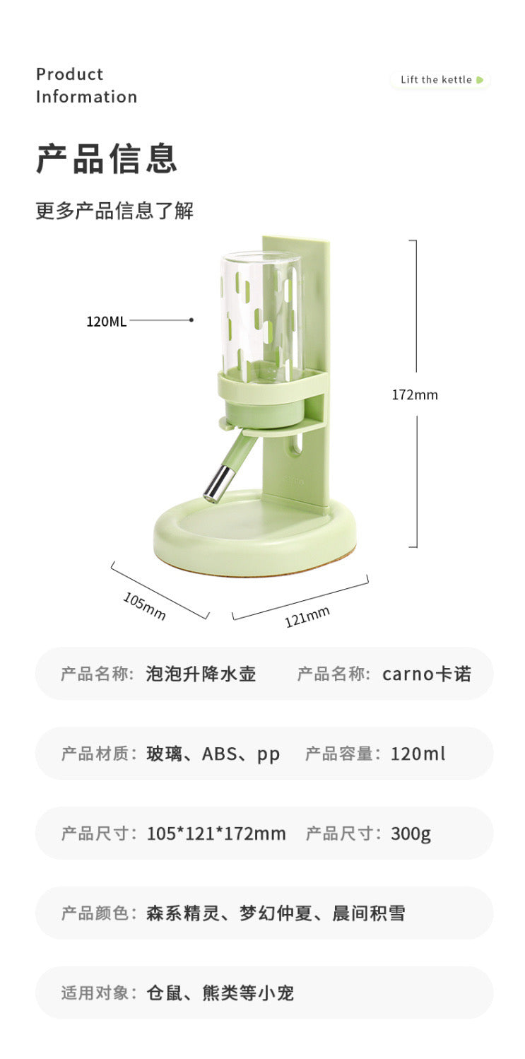 Carno hamster drinking bottle with adjustable stand