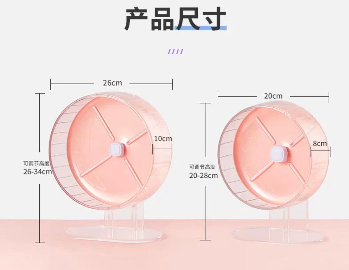 hamster colorful wheel 26cm