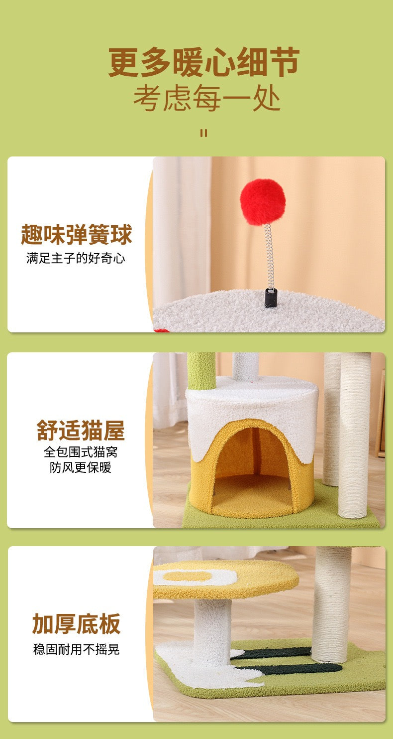 Ice Cream Plush Cat Tree