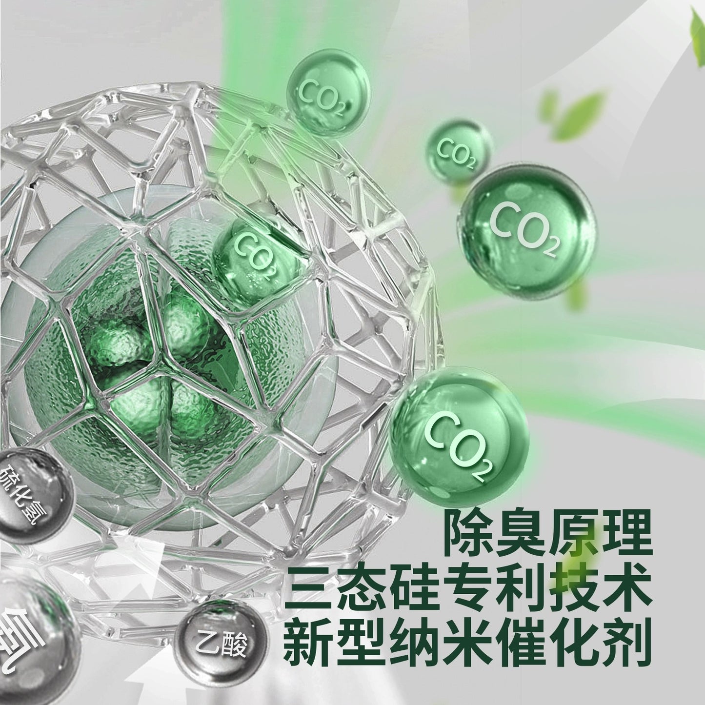 Anti Odor & Bacteria Granules Cat Litter Formula