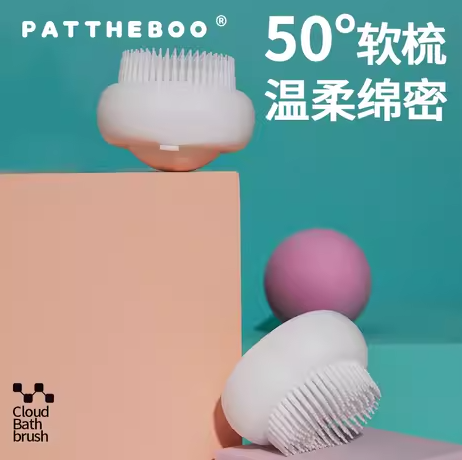 PATTHEBOO Cloud Bath Brush