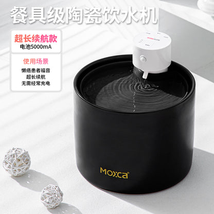 Moxca Wireless Ceramic Water Fountain