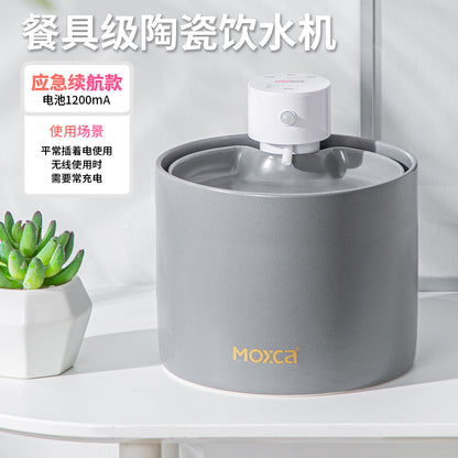 Moxca Wireless Ceramic Water Fountain