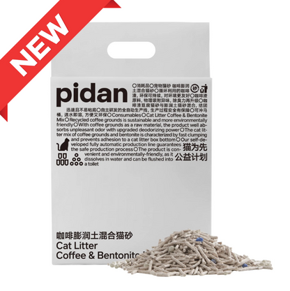 Pidan Cat Litter Tofu Coffee and Bentonite Mix