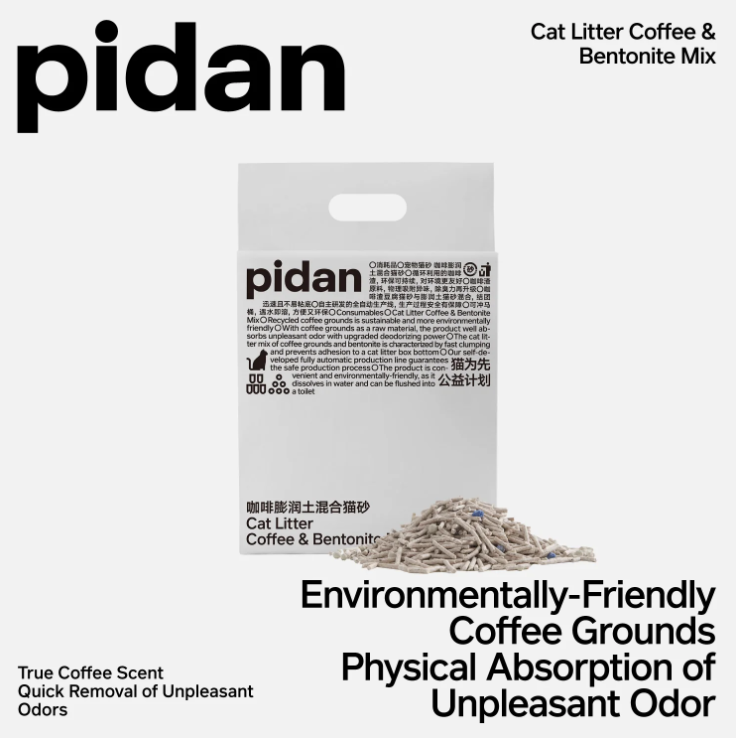 Pidan Cat Litter Tofu Coffee and Bentonite Mix