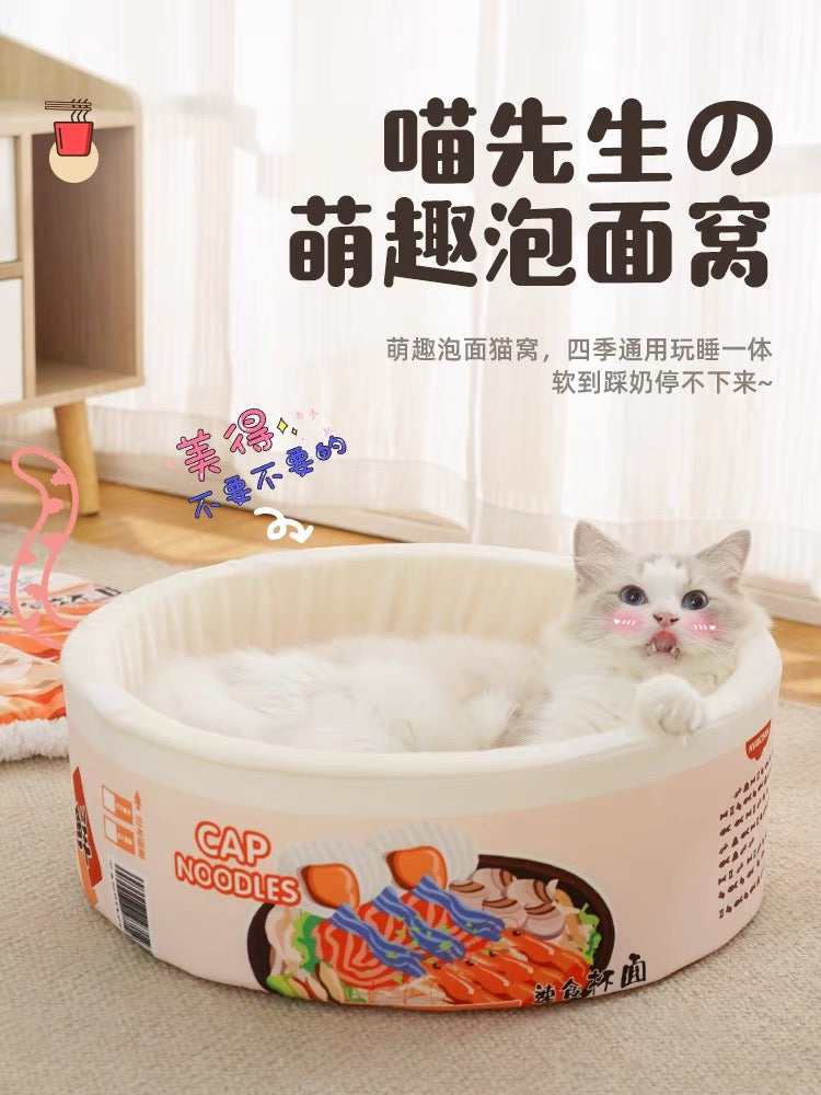 MiaoFairy Instant Ramen Cup Pet Bed