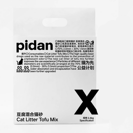 Pidan Original Tofu Cat Litter 2.4 kg