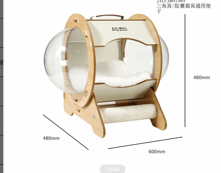 Miaofairy Cat Capsule / Cage