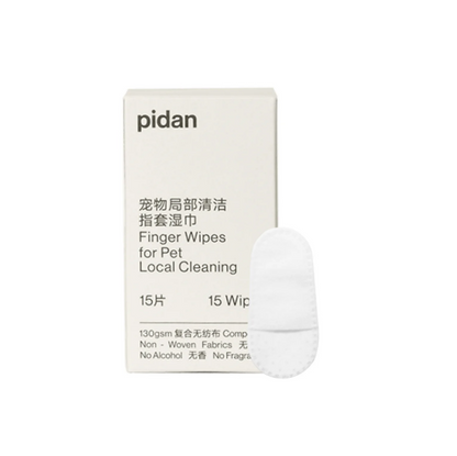 Pidan Pet Cleaning Gloves